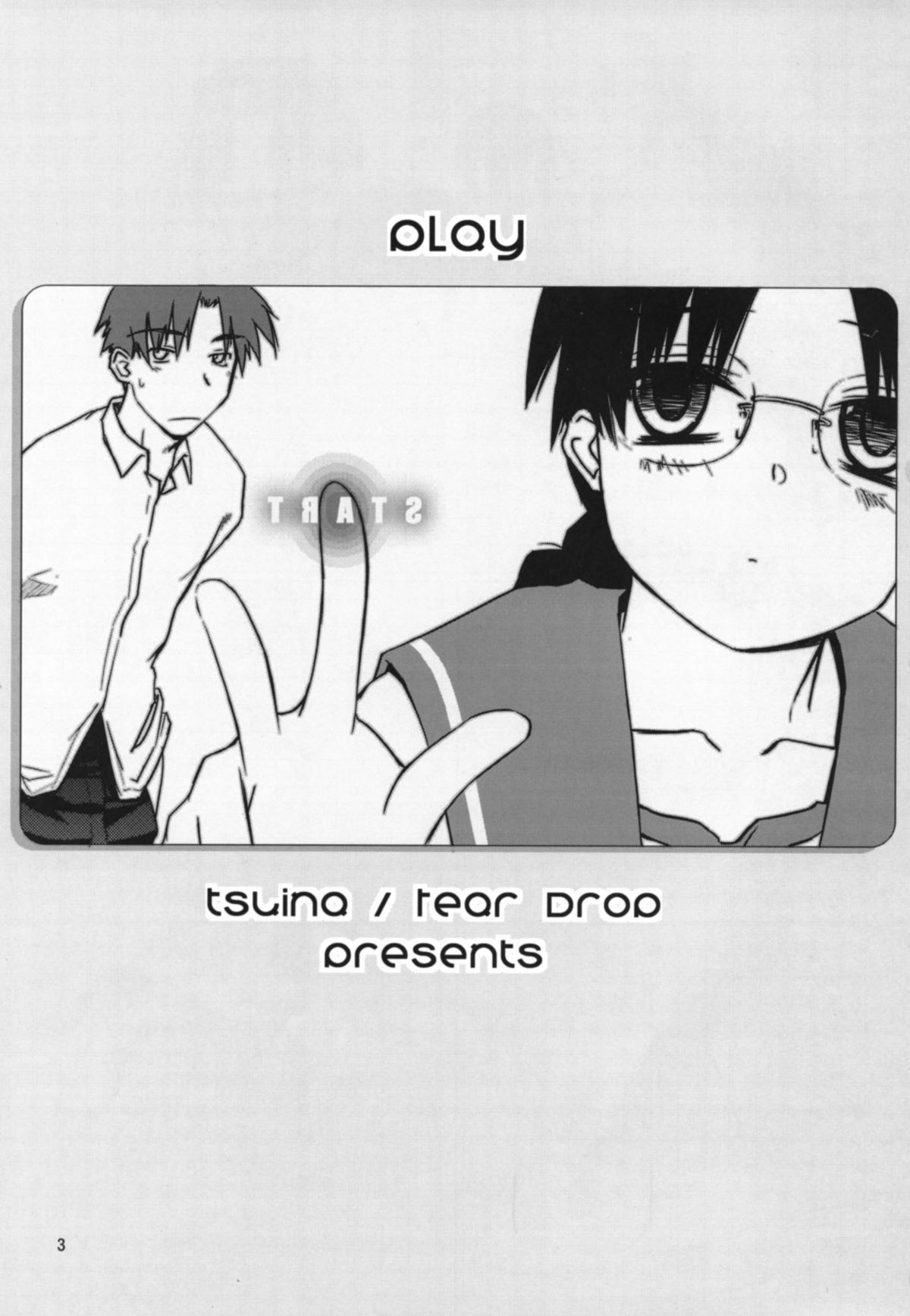 (C72) [Tear Drop (tsuina)] play (トゥハート) [英訳]