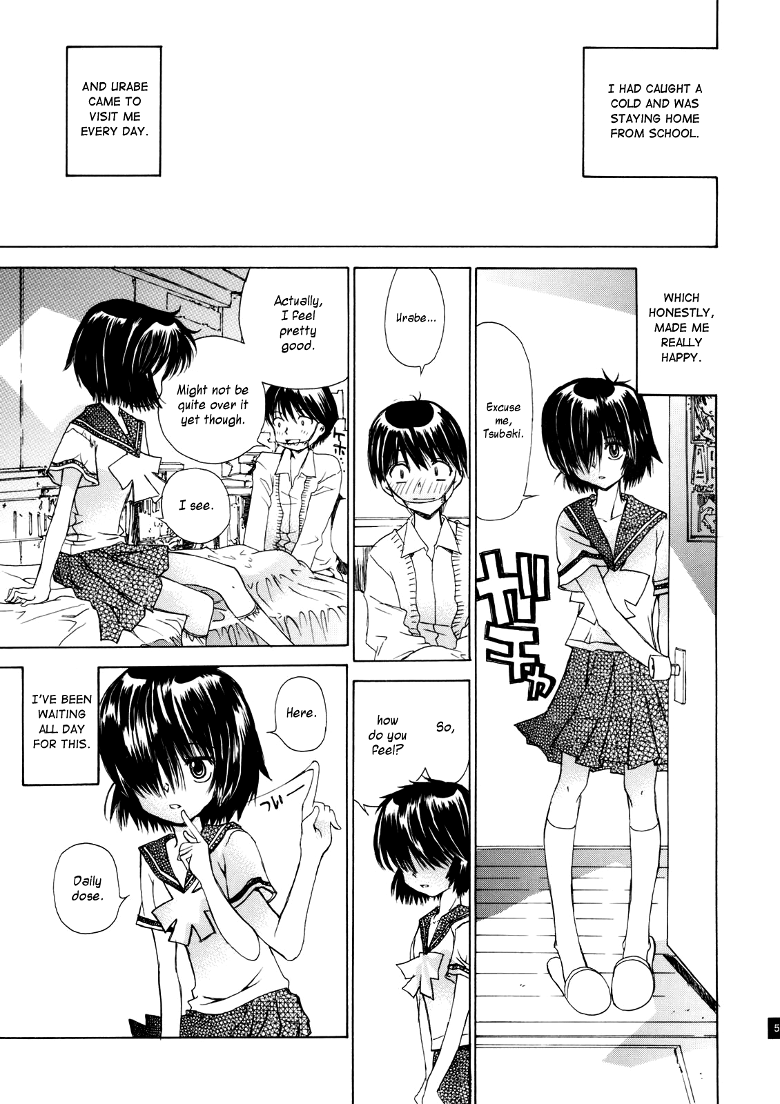 (サンクリ37) [カウンタック (古事記王子、嶋尾和)] 謎の彼女とSEX (謎の彼女X) [英訳]