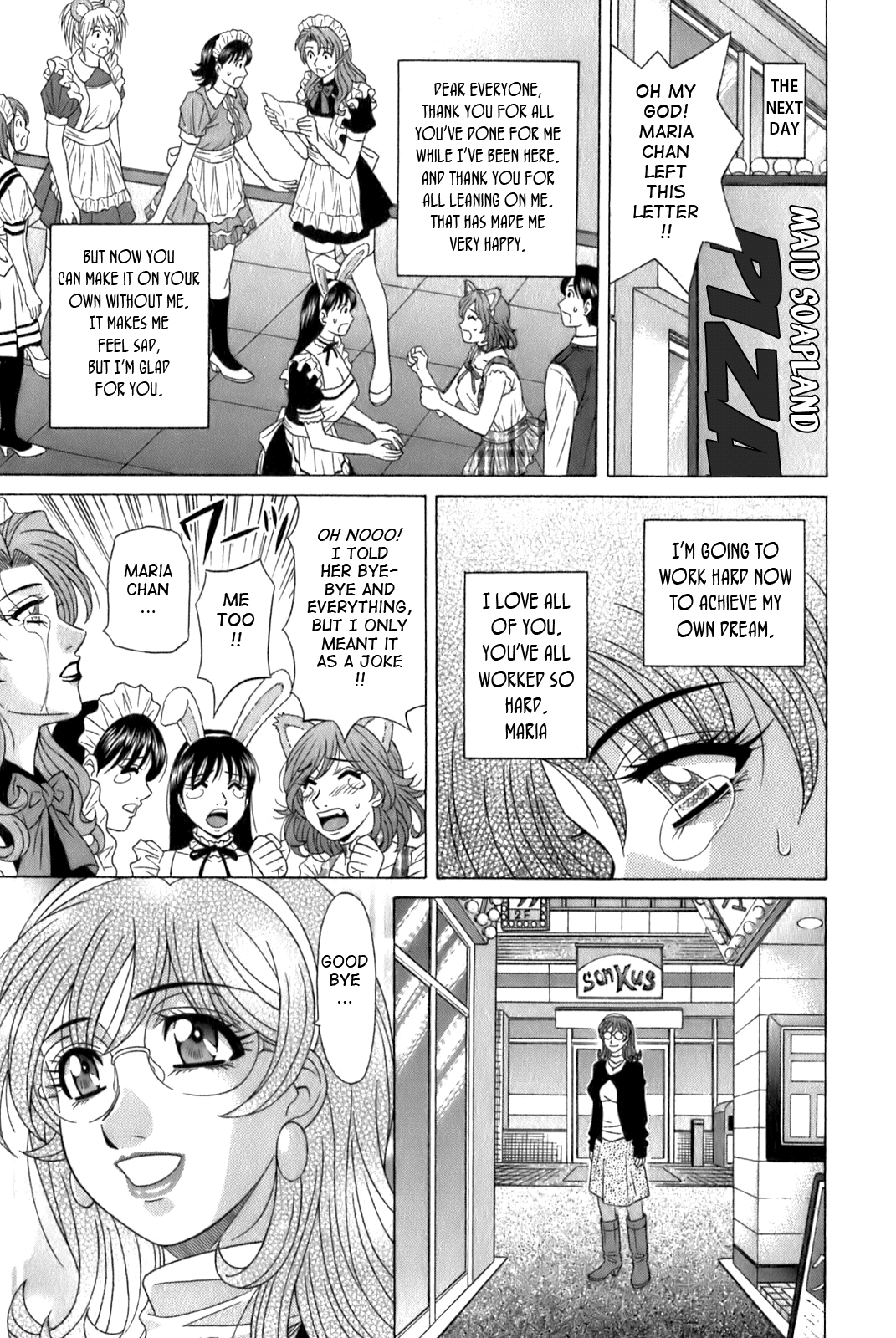 [尾崎晶] Dear.下町プリンセス 第1巻 [英訳]