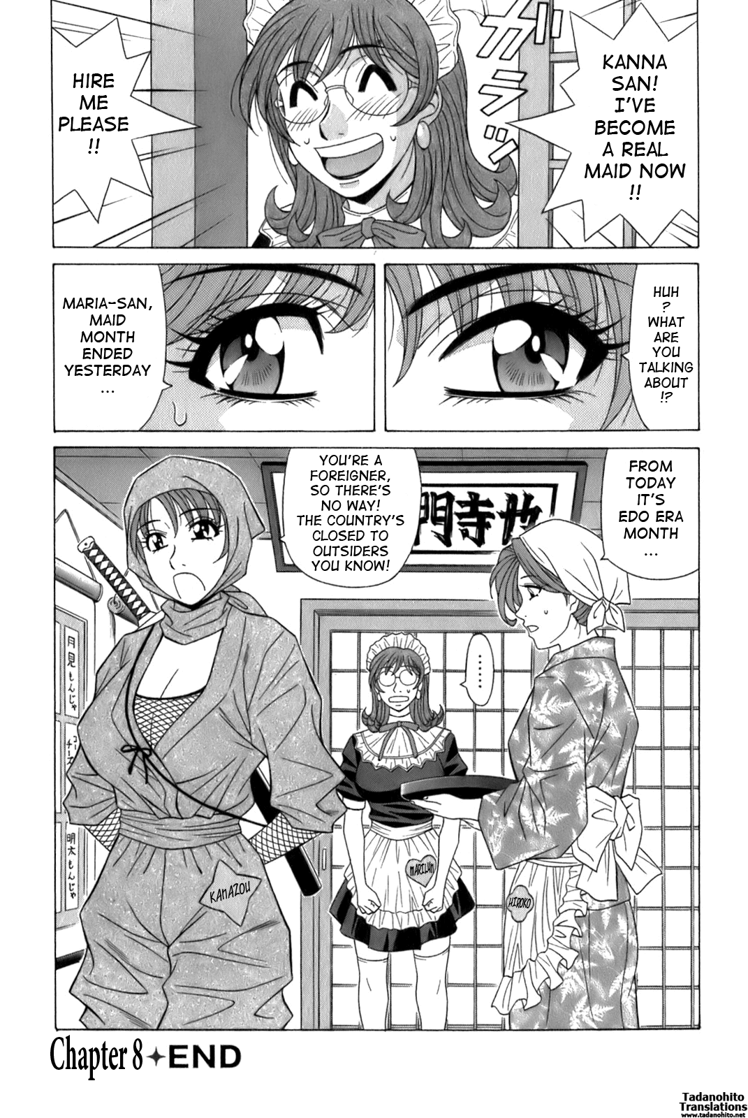 [尾崎晶] Dear.下町プリンセス 第1巻 [英訳]