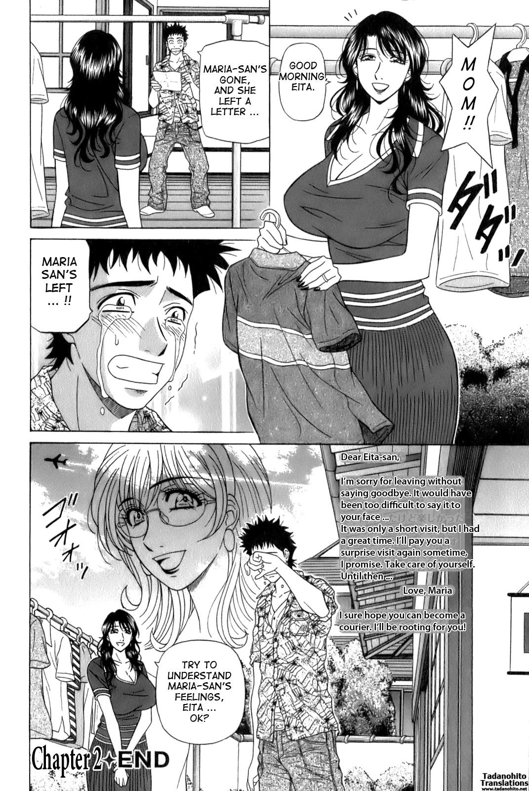 [尾崎晶] Dear.下町プリンセス 第1巻 [英訳]