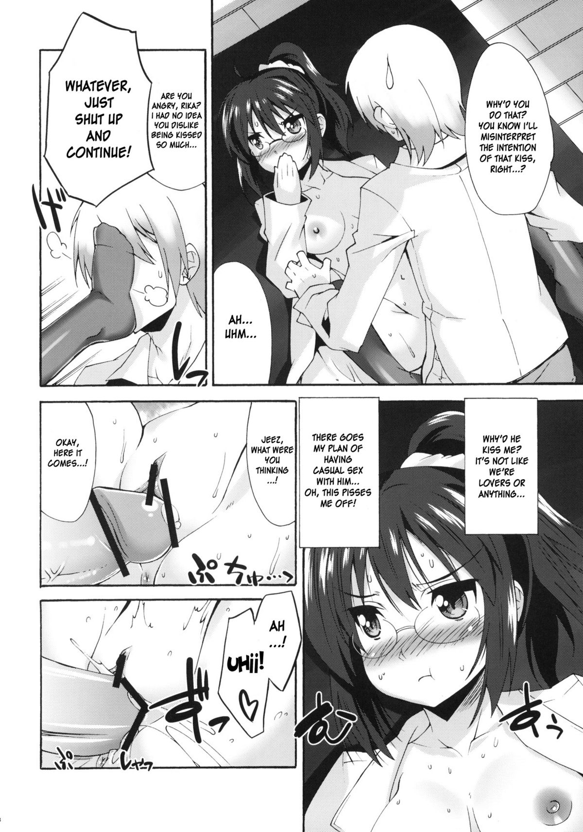 (C81) [魔空軍団 (しのづかあつと)] 理科のじかん (僕は友達が少ない) [英訳]