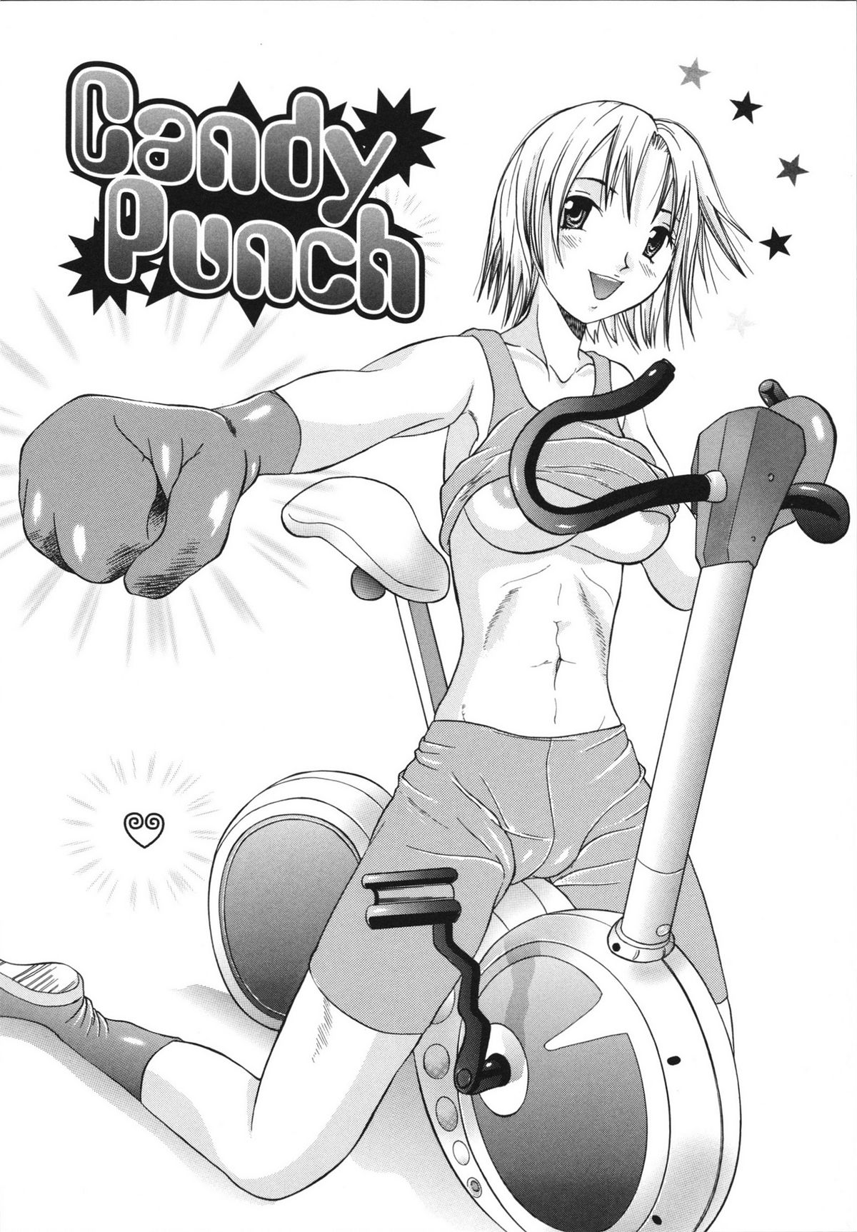 [神瀧望早] すけべなきせつ
