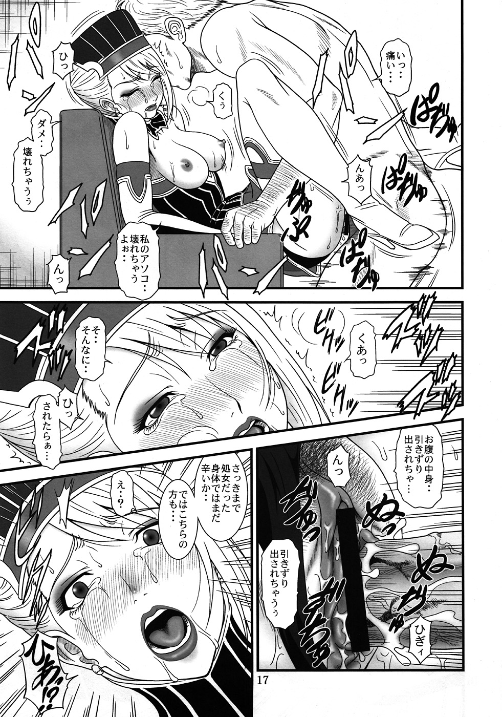 [俺たちミスノン一家 (須原シイナ)] Blue Business (TIGER & BUNNY)