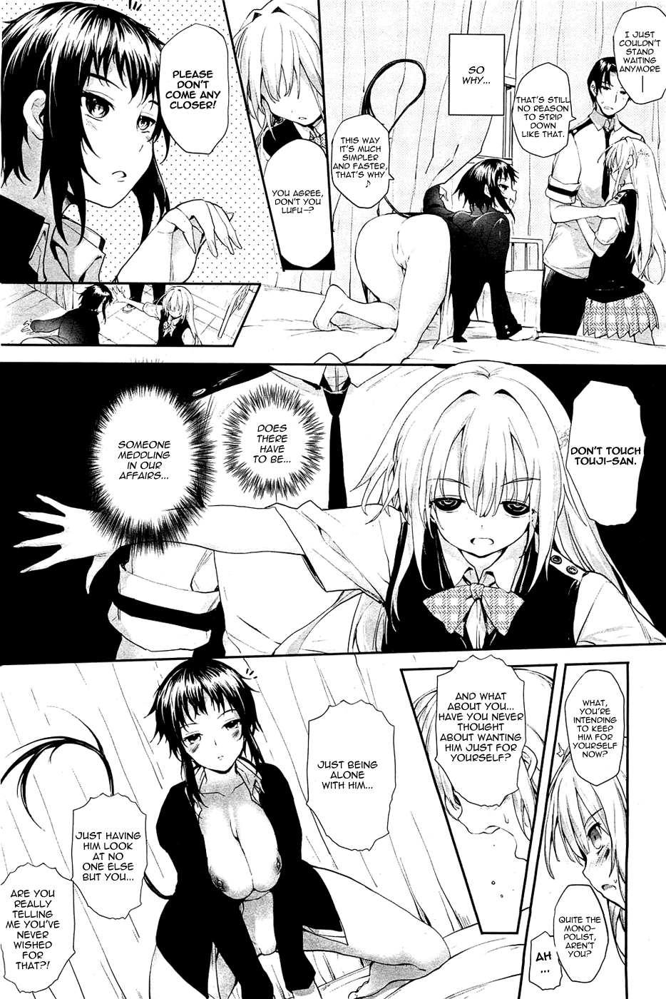 [睦茸] そとの国のヨメ 第5話 (コミックホットミルク 2011年12月号) [英訳]