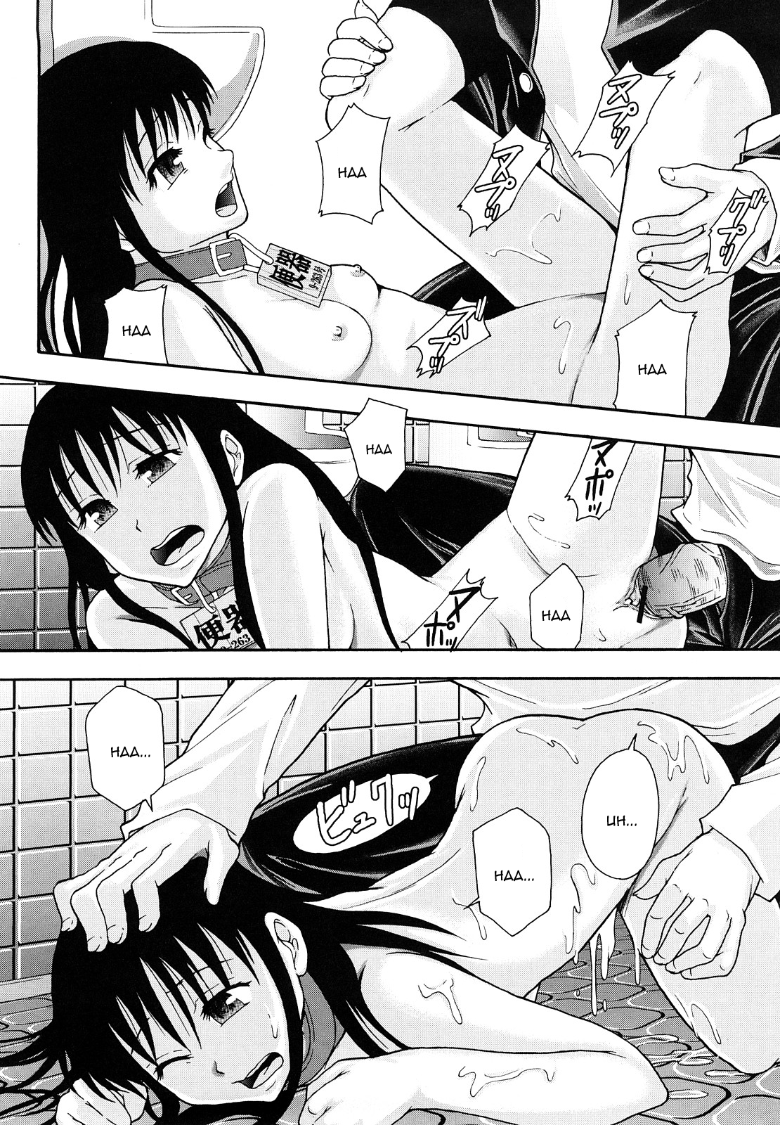 【マヨネーズ】しょうじがたせいしょりようにぶんき第8章（ENG）= LWB =