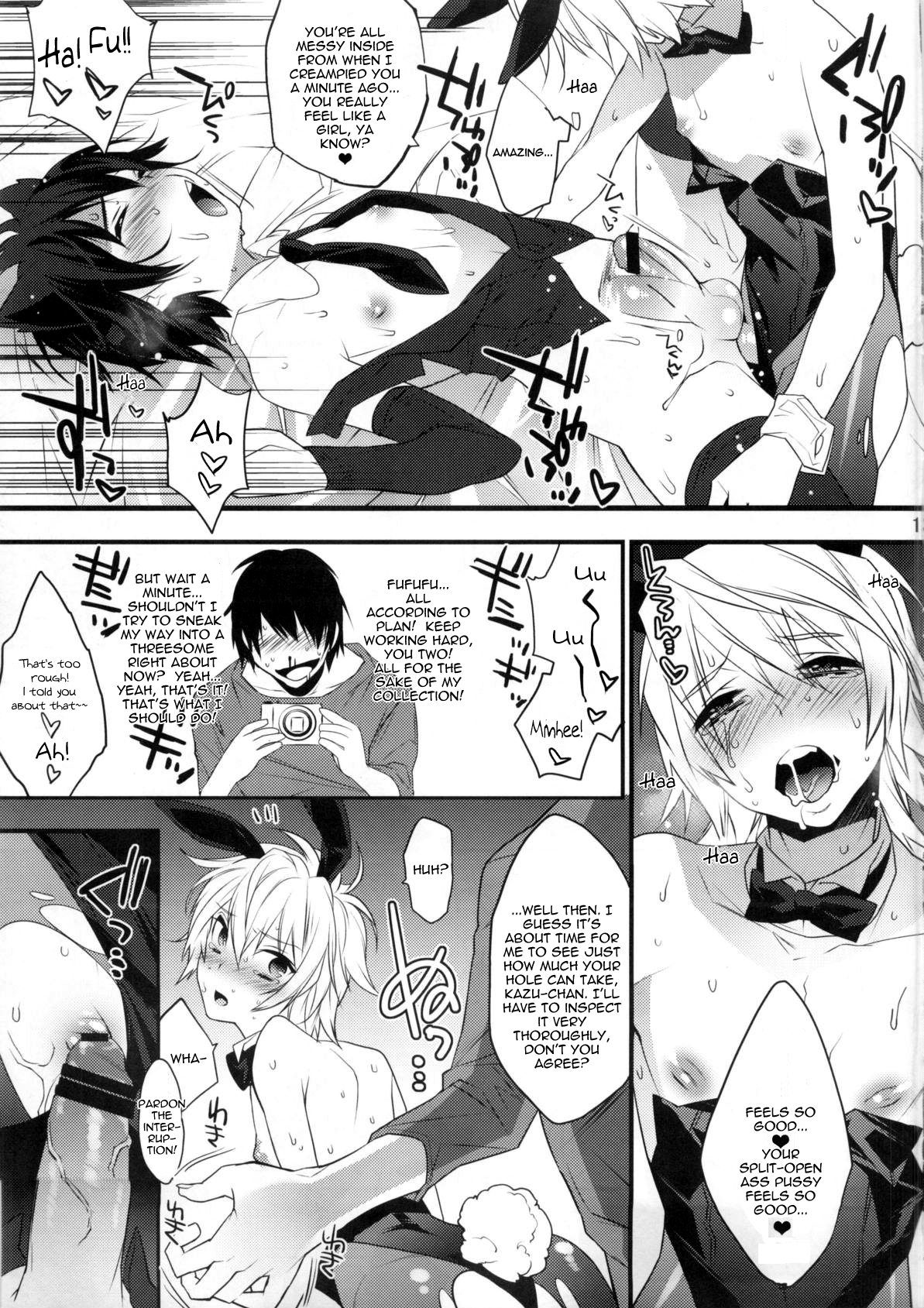 (ショタスクラッチ16) [Ash wing (まくろ)] ウサニャン [英訳]