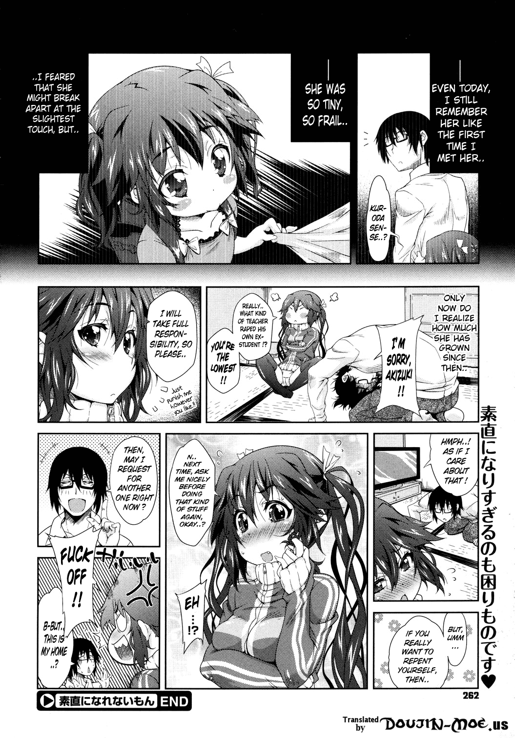 [おおなみつとし] 素直になれないもん (コミックメガストア 2011年3月号) [英訳]