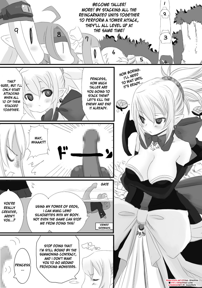 [N＊MADCHEN (rito)] ロザリー踊る魔王娘 Darf ich bitten? (魔界戦記ディスガイア2) [英訳]