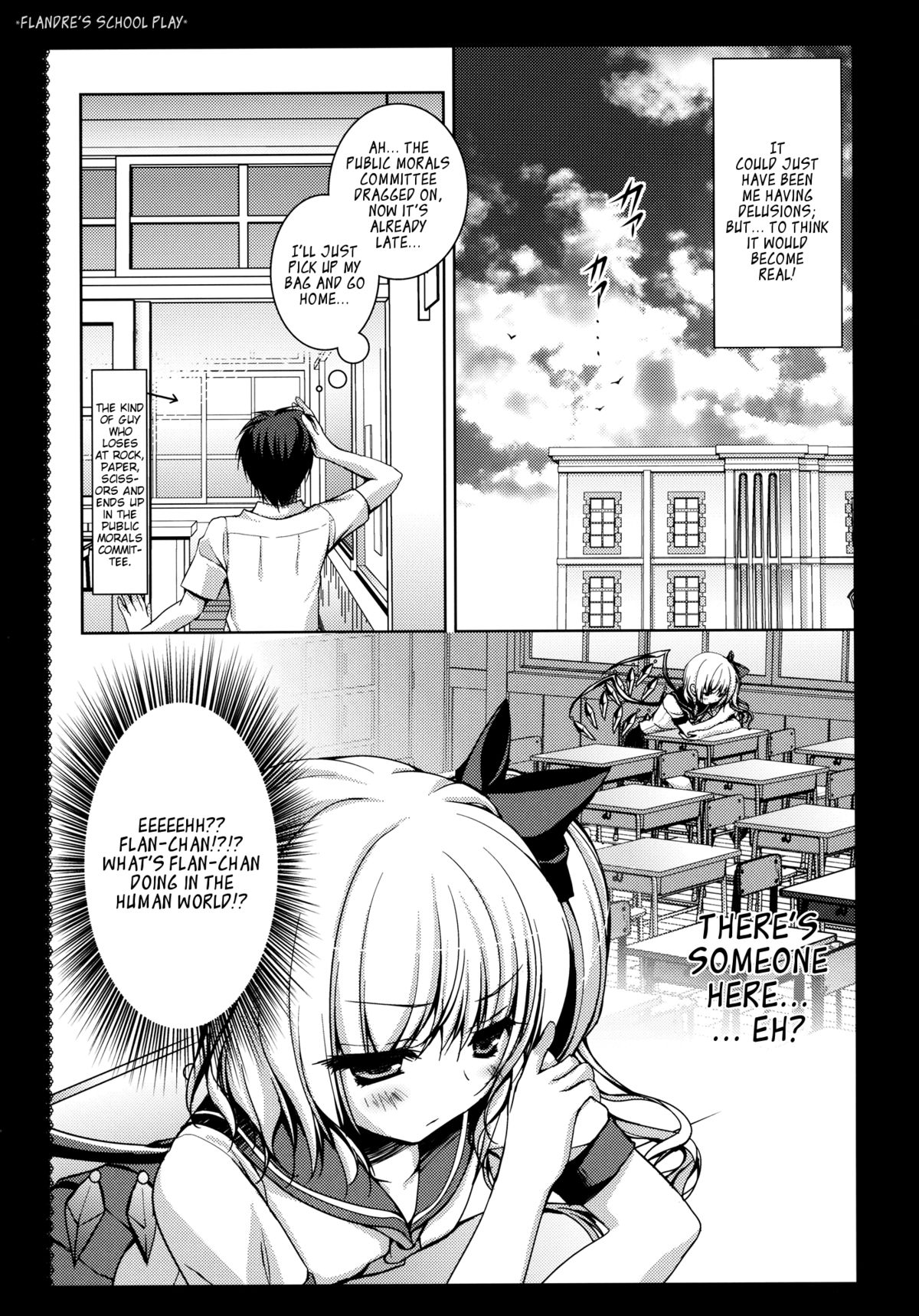 (紅楼夢7) [きのこのみ (konomi)] フランドールさんの学園遊び (東方Project) [英訳]