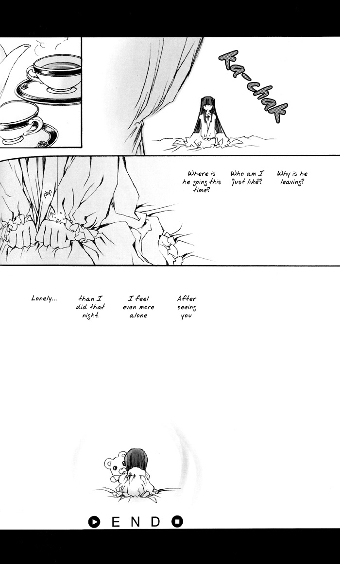 花王の内月コミックチャッパー1＆amp; 2