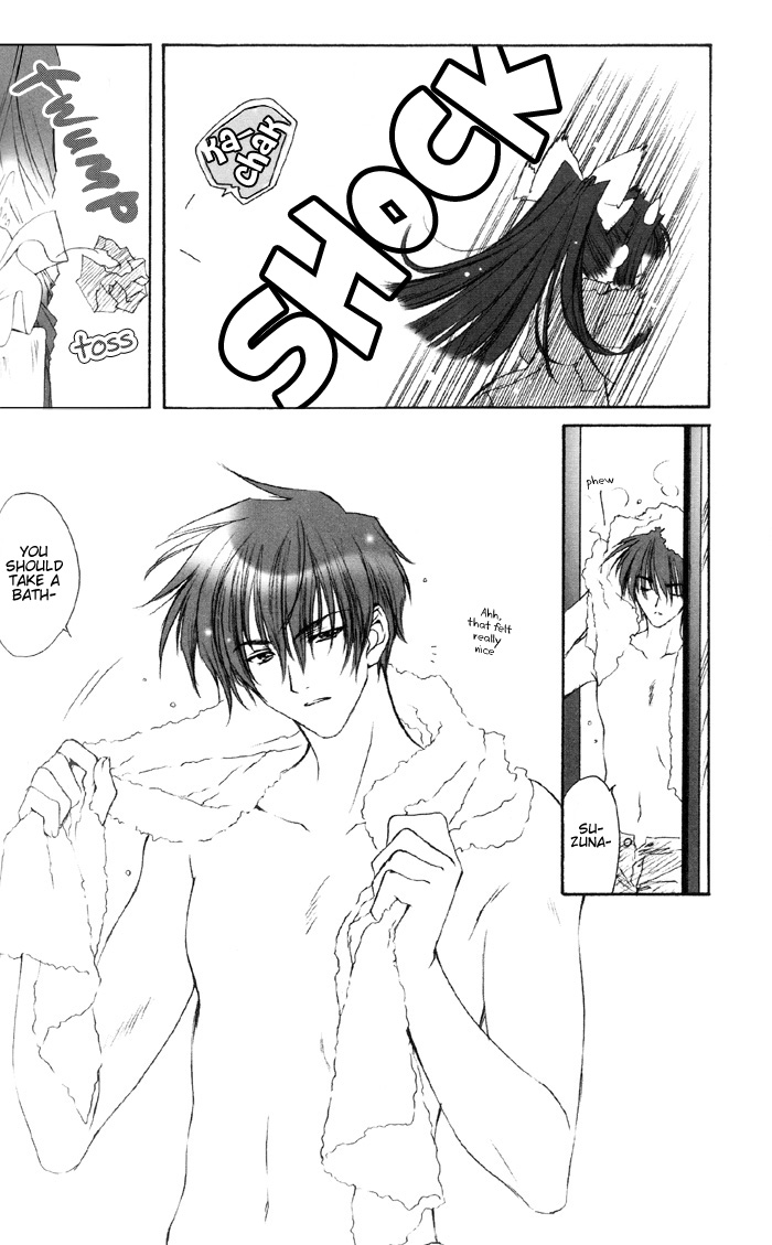 花王の内月コミックチャッパー1＆amp; 2