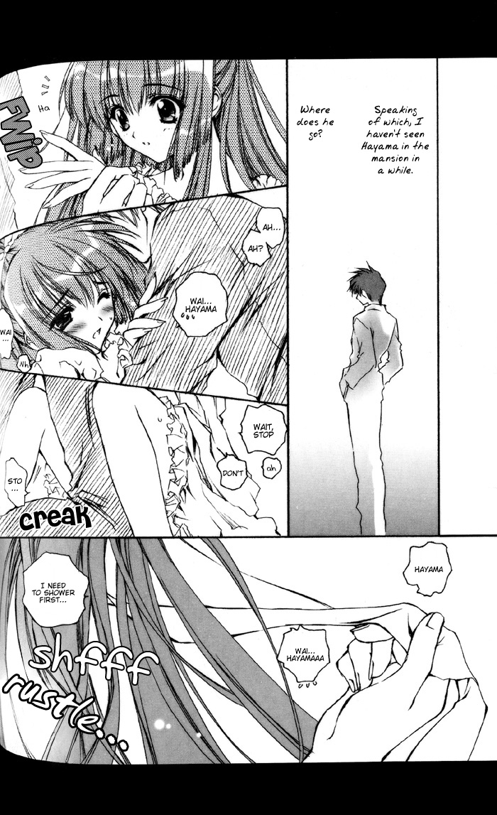 花王の内月コミックチャッパー1＆amp; 2