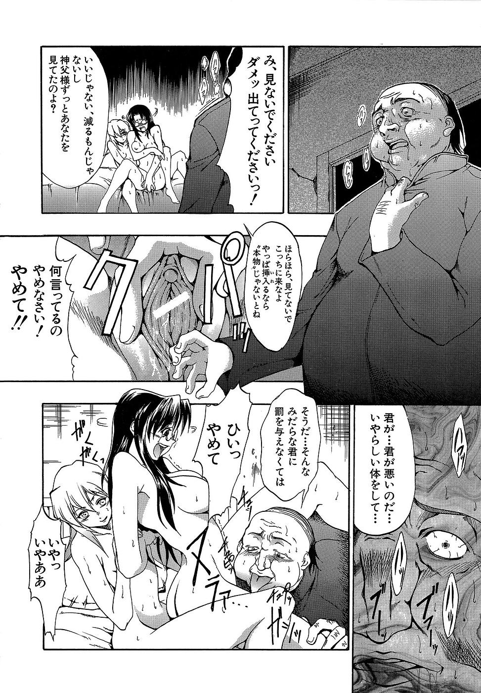 [美春] 原材料：眼鏡娘