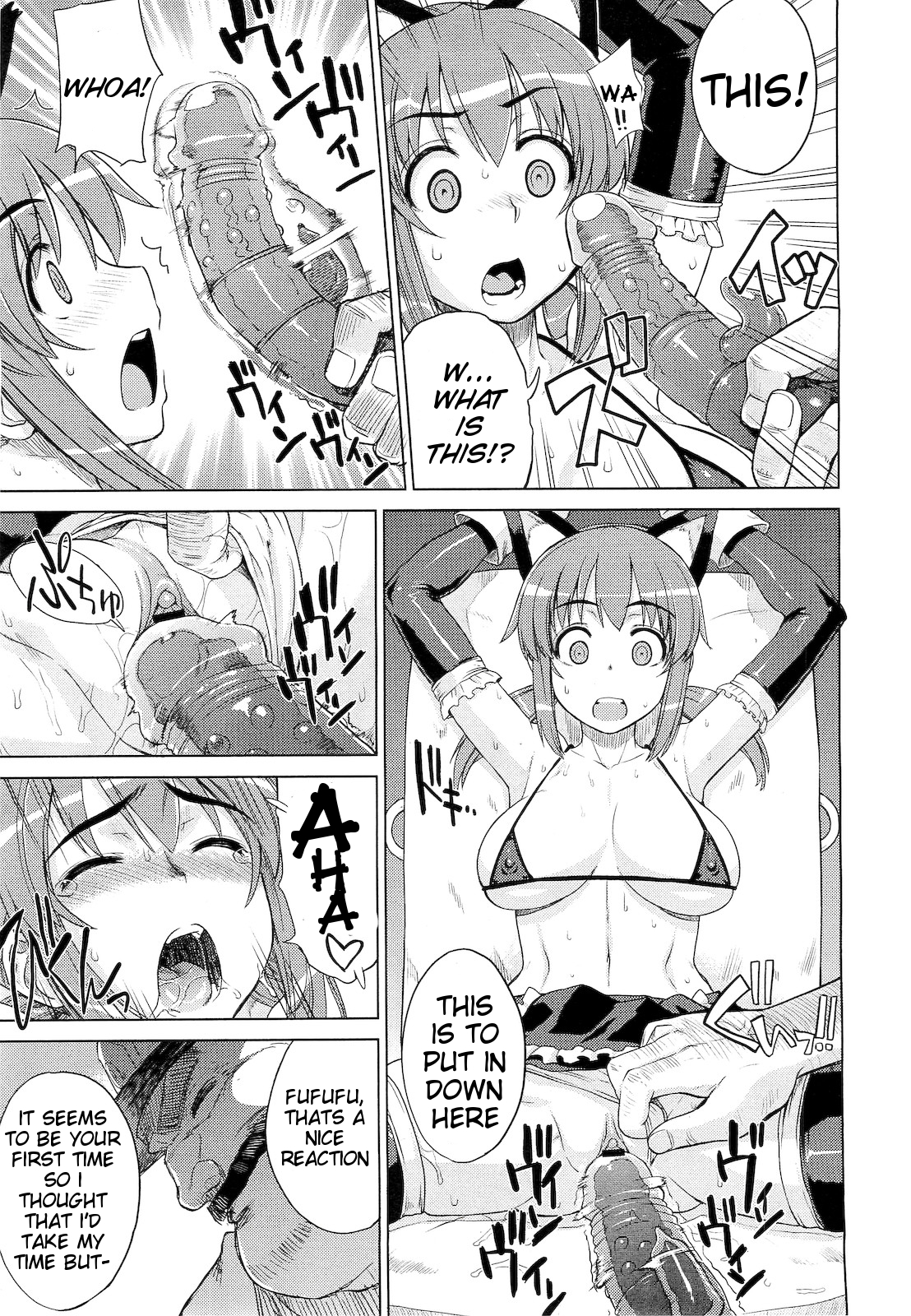 [電気将軍] ◯◯の玩具屋さん (コミックメガストア 2010年12月号) [英訳]