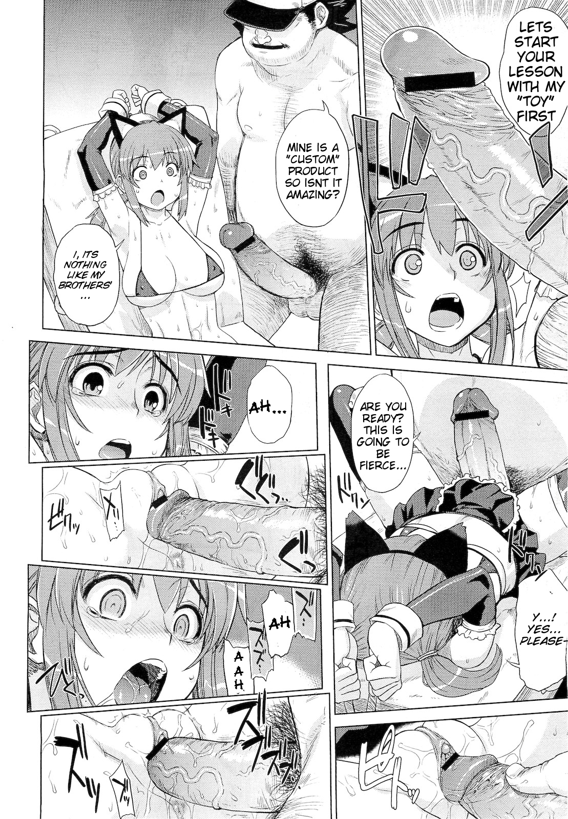 [電気将軍] ◯◯の玩具屋さん (コミックメガストア 2010年12月号) [英訳]
