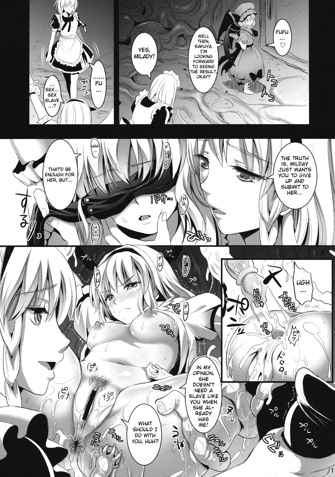 (C81) [ユリルラリカ (小島紗、Lazu)] R触2A -捕らわれアリス- (東方Project) [英訳]