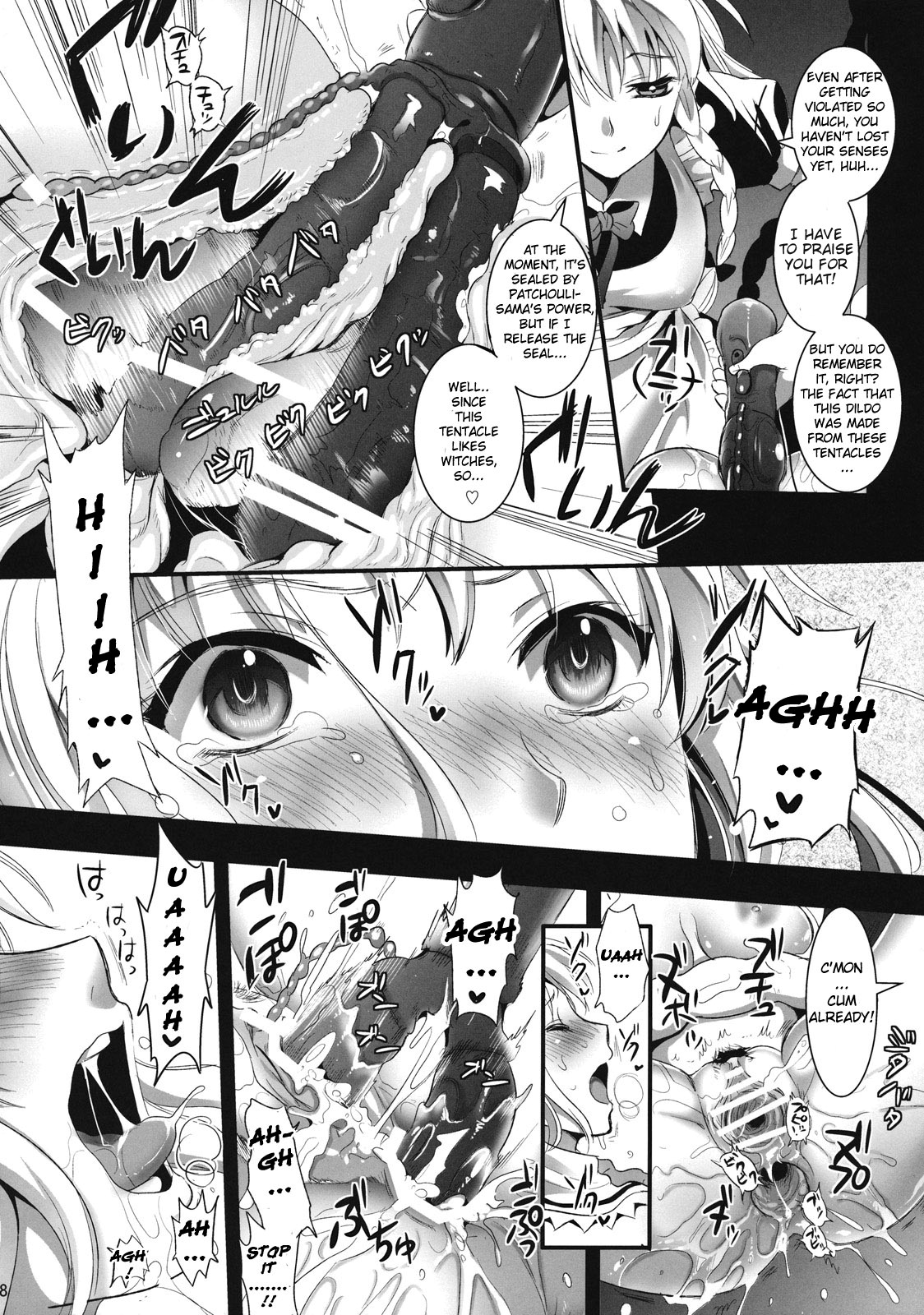 (C81) [ユリルラリカ (小島紗、Lazu)] R触2A -捕らわれアリス- (東方Project) [英訳]