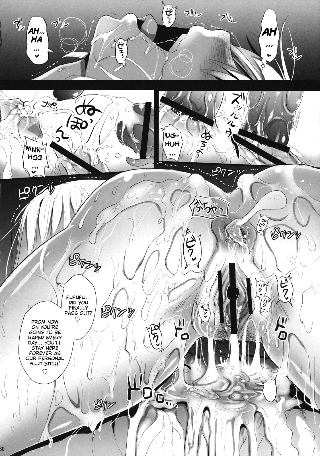 (C81) [ユリルラリカ (小島紗、Lazu)] R触2A -捕らわれアリス- (東方Project) [英訳]