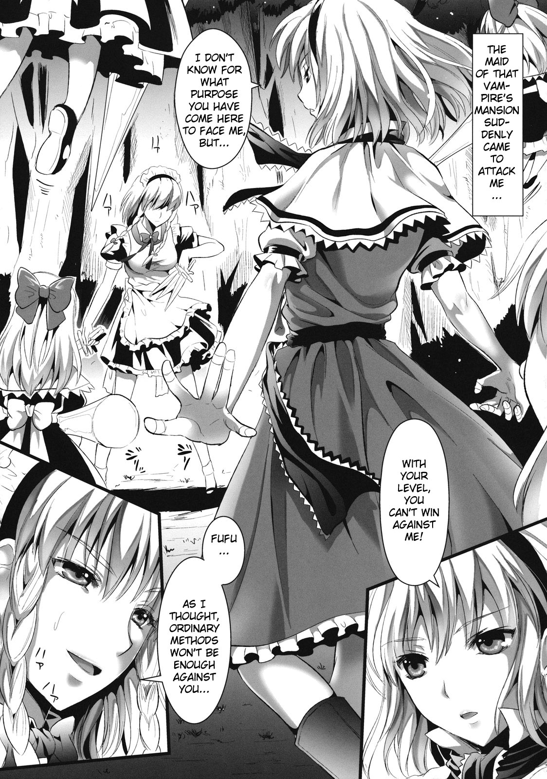 (C81) [ユリルラリカ (小島紗、Lazu)] R触2A -捕らわれアリス- (東方Project) [英訳]