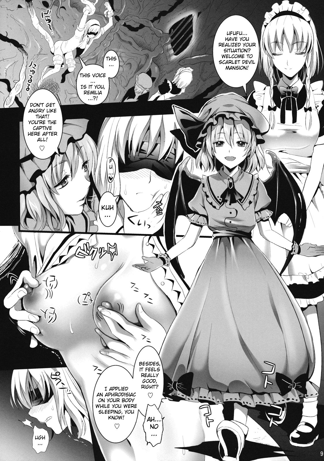 (C81) [ユリルラリカ (小島紗、Lazu)] R触2A -捕らわれアリス- (東方Project) [英訳]