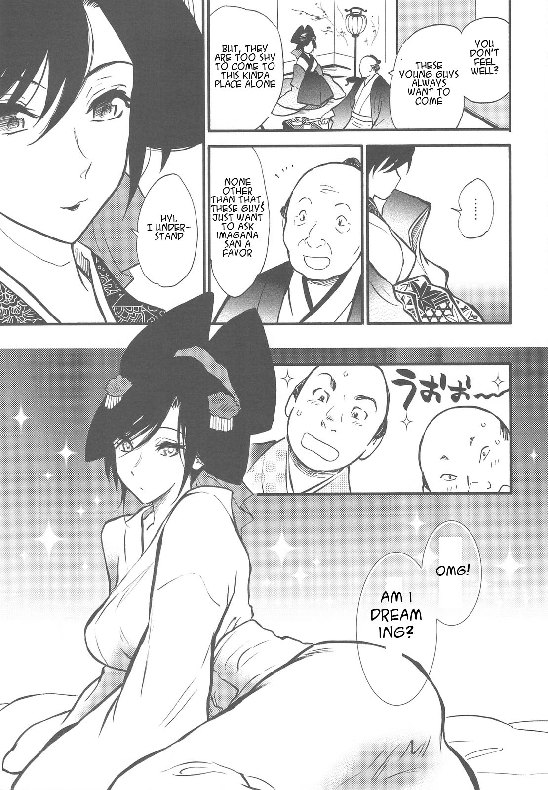 [渚のハイカラ金魚 (如月モユ)] 白昼夢 [英訳]