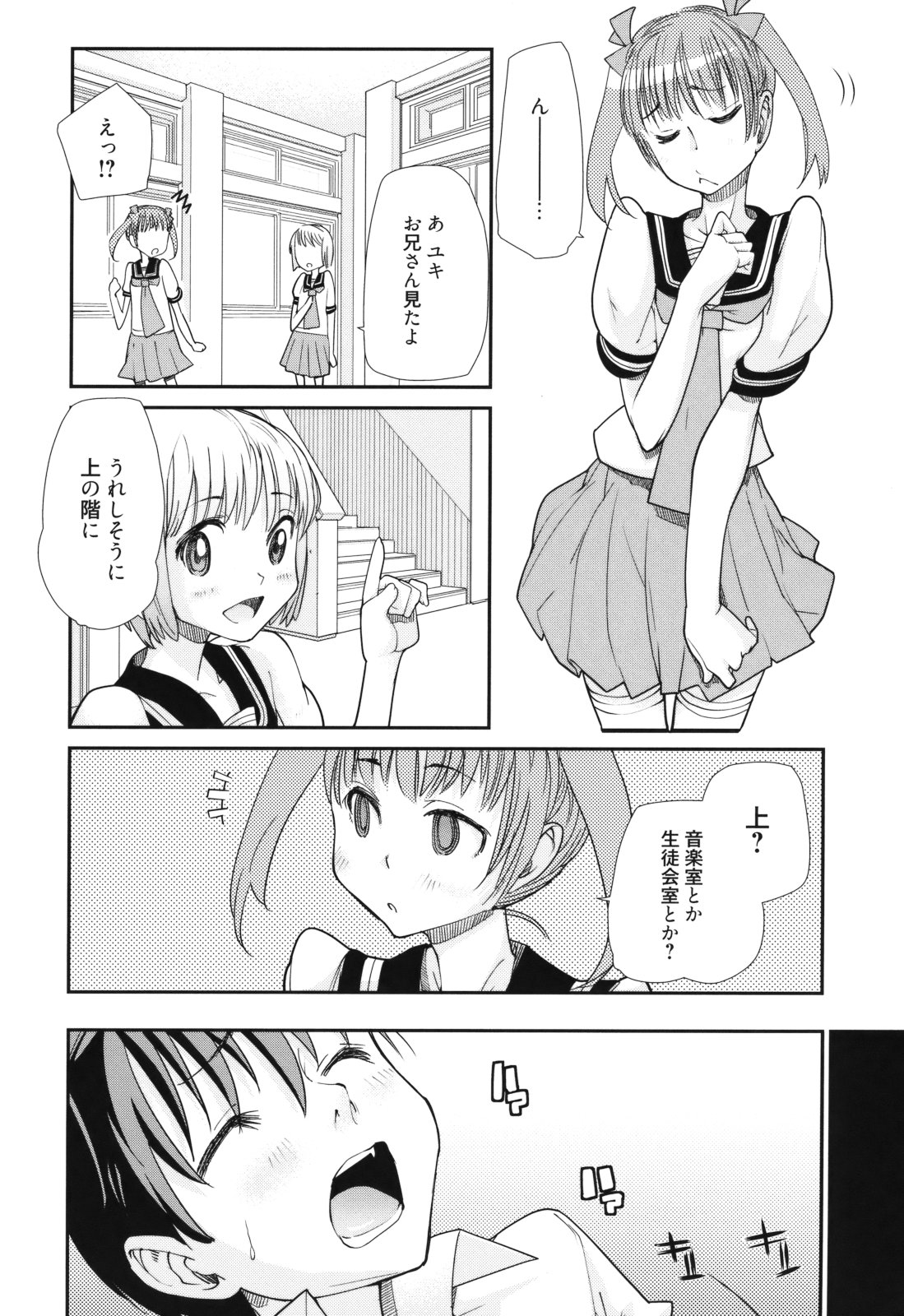 [巴天舞] Sandwich Sisters [2011-10-22]