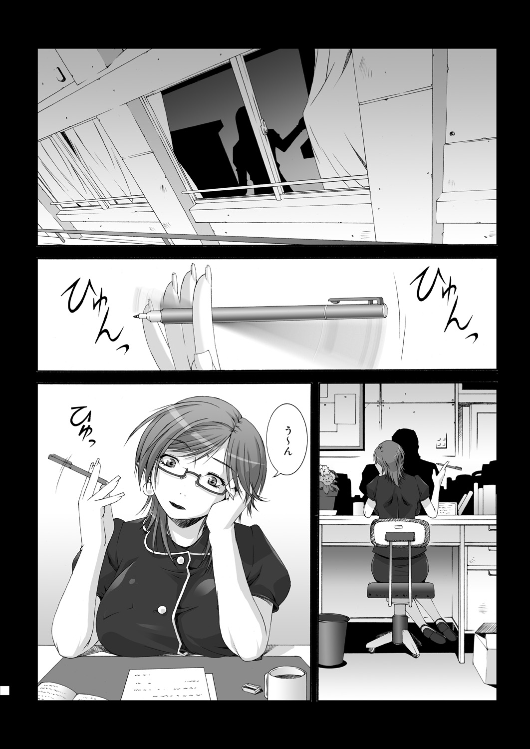 (同人誌) [るきるきEXISS] WORKS+