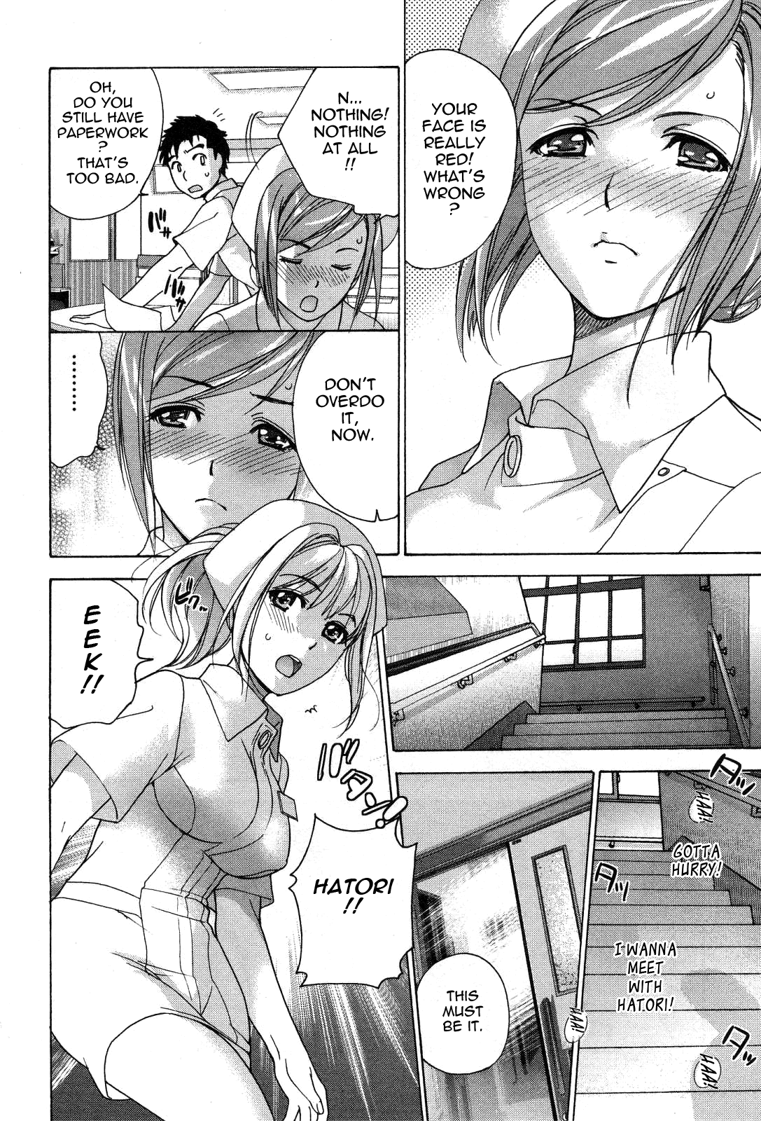[藤坂空樹] ナースを彼女にする方法 3 [英訳]