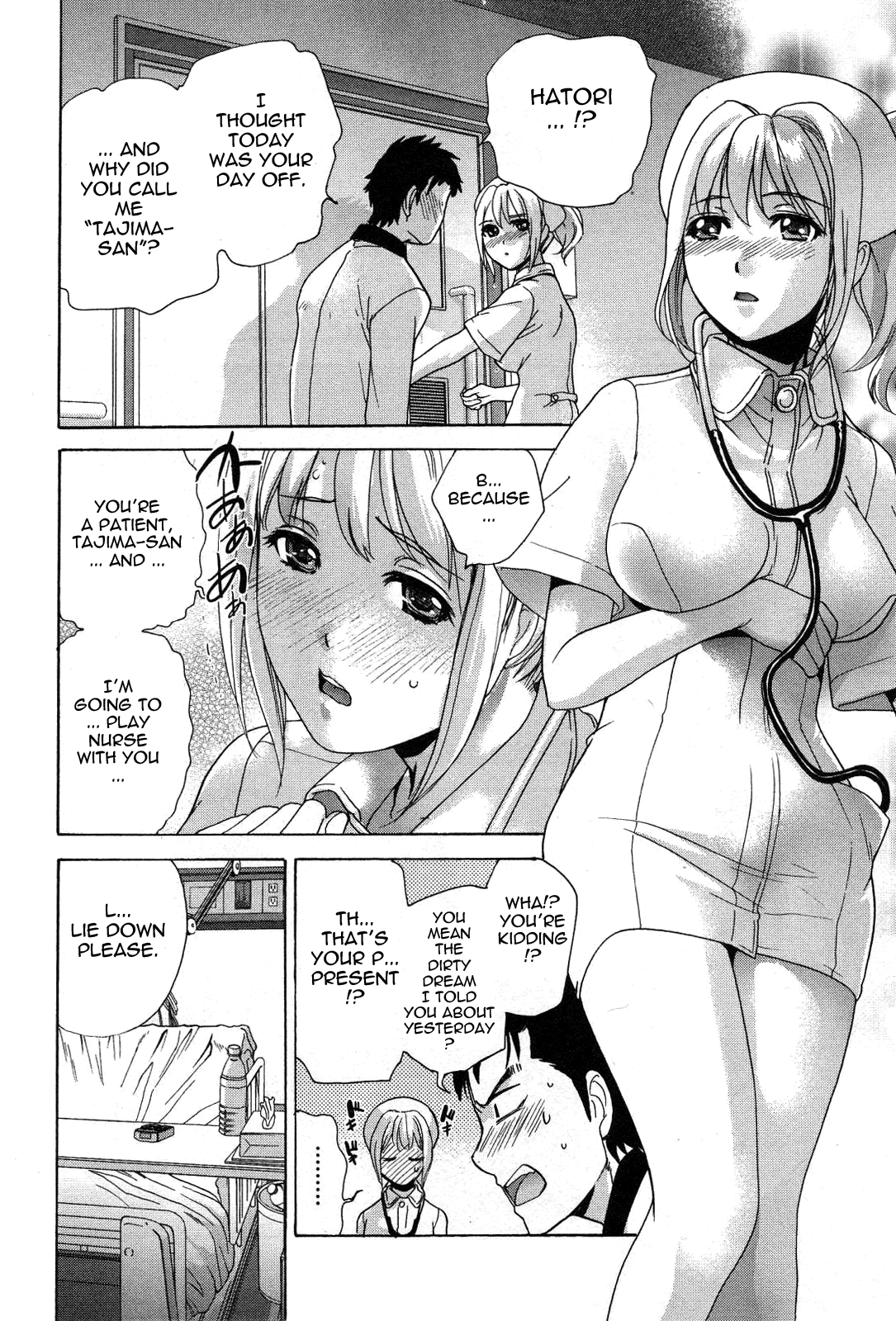 [藤坂空樹] ナースを彼女にする方法 3 [英訳]