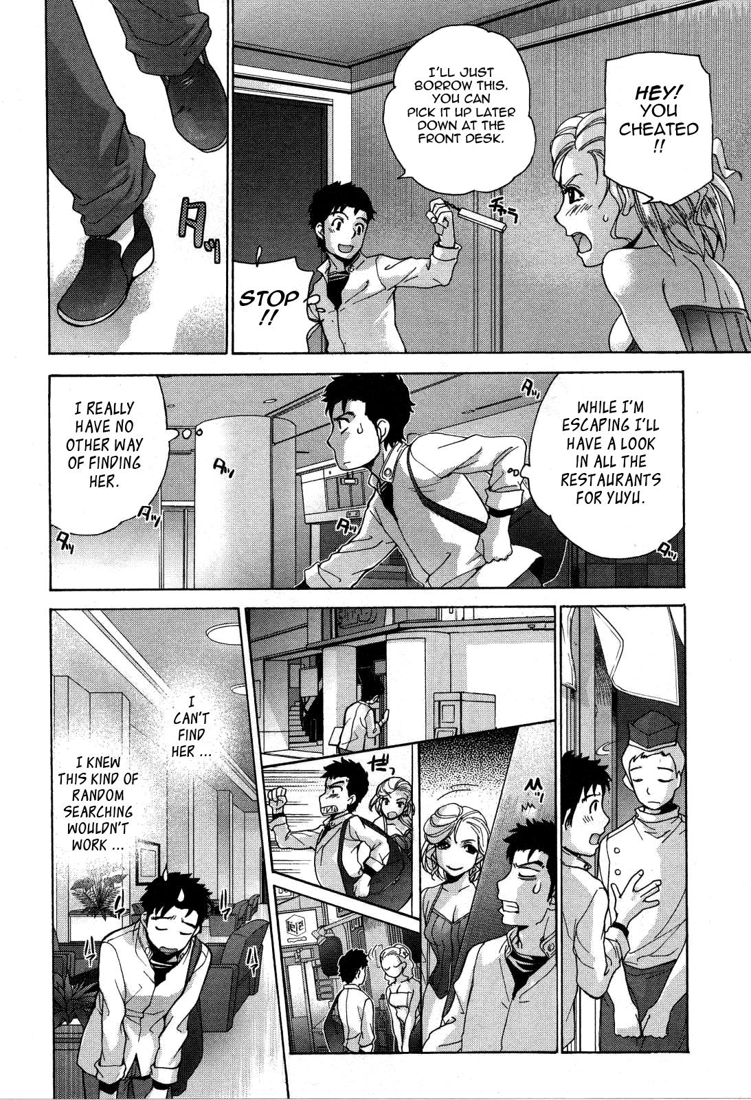 [藤坂空樹] ナースを彼女にする方法 3 [英訳]