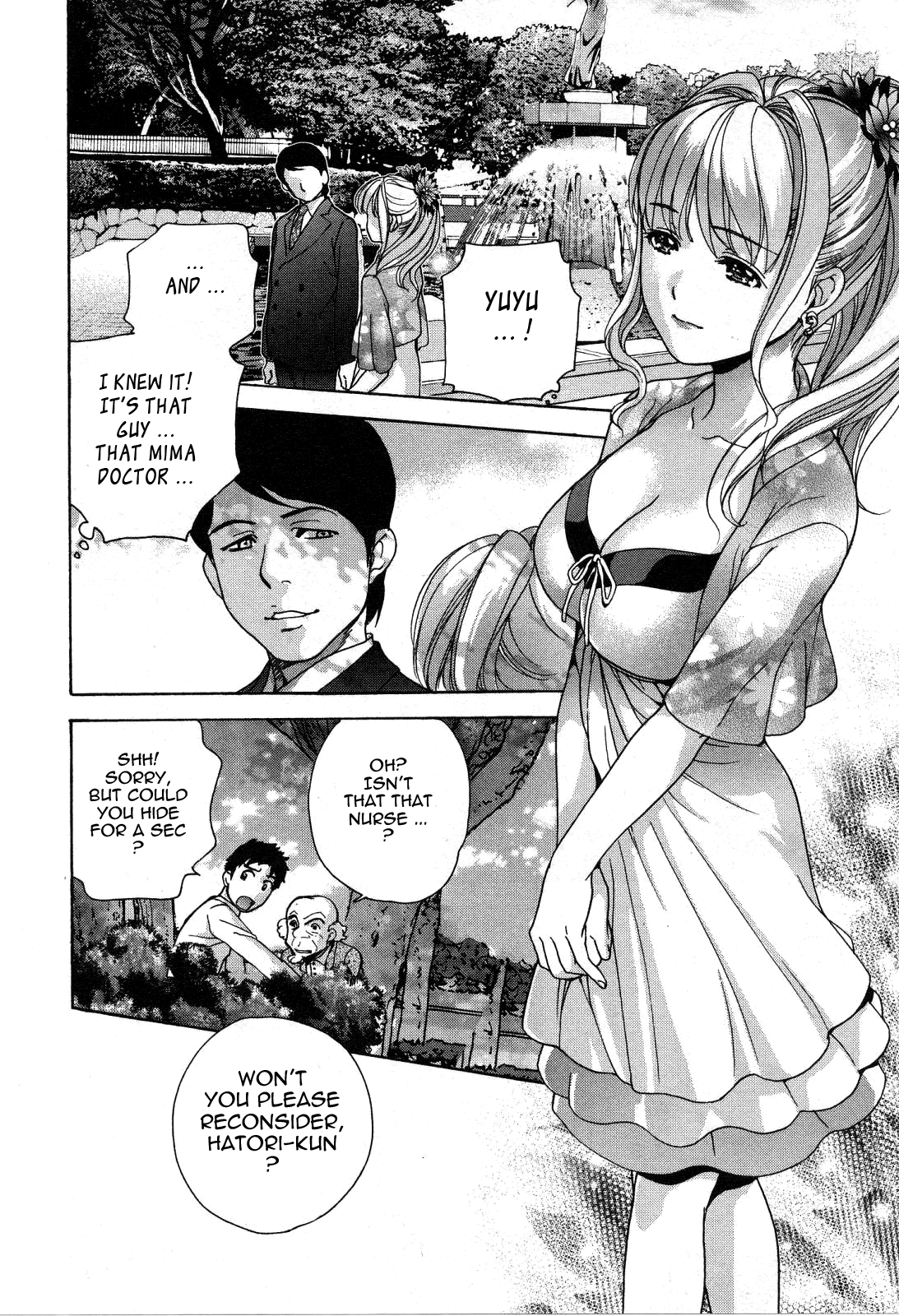 [藤坂空樹] ナースを彼女にする方法 3 [英訳]
