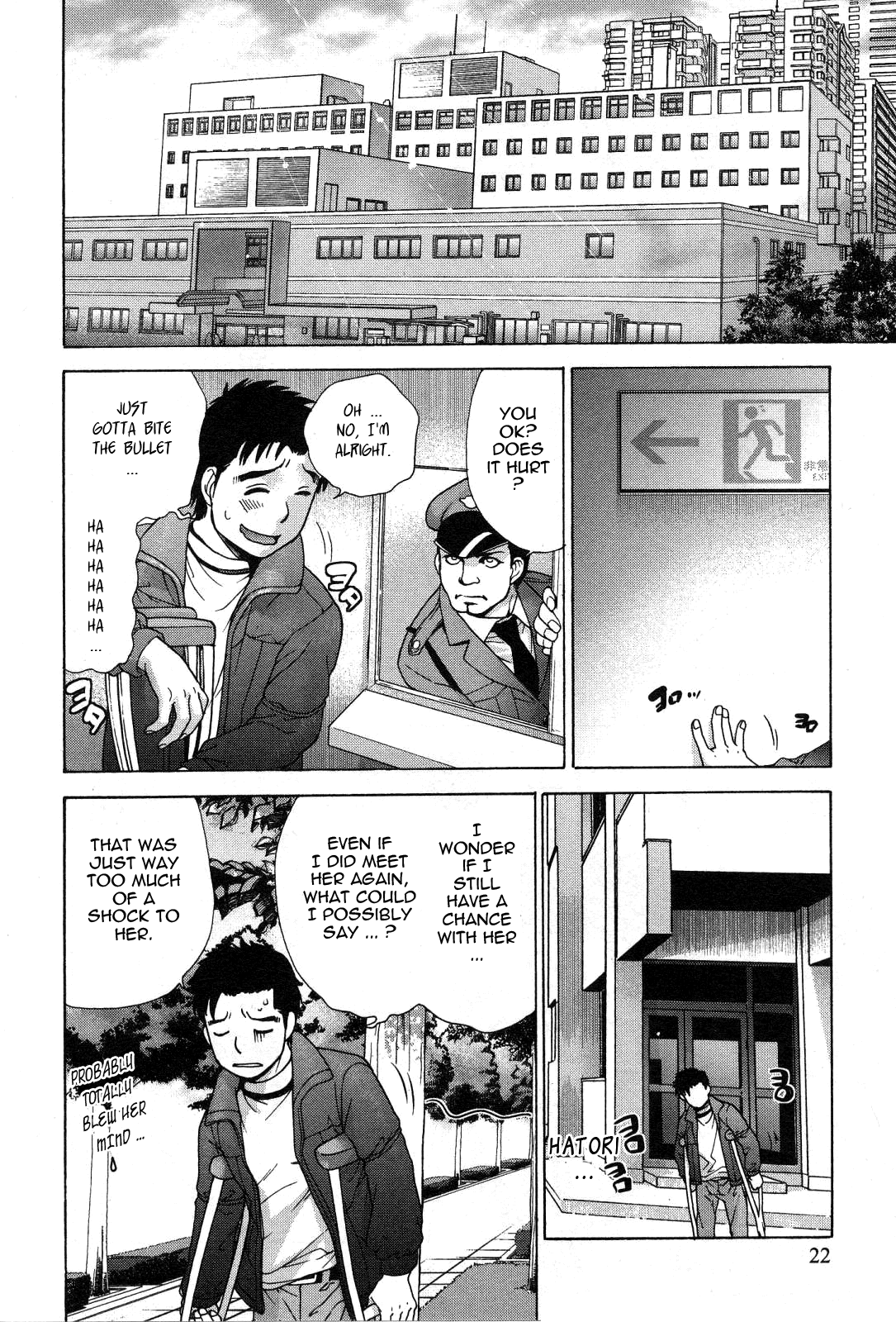 [藤坂空樹] ナースを彼女にする方法 3 [英訳]