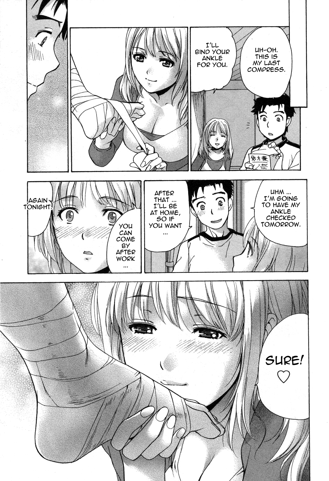 [藤坂空樹] ナースを彼女にする方法 3 [英訳]