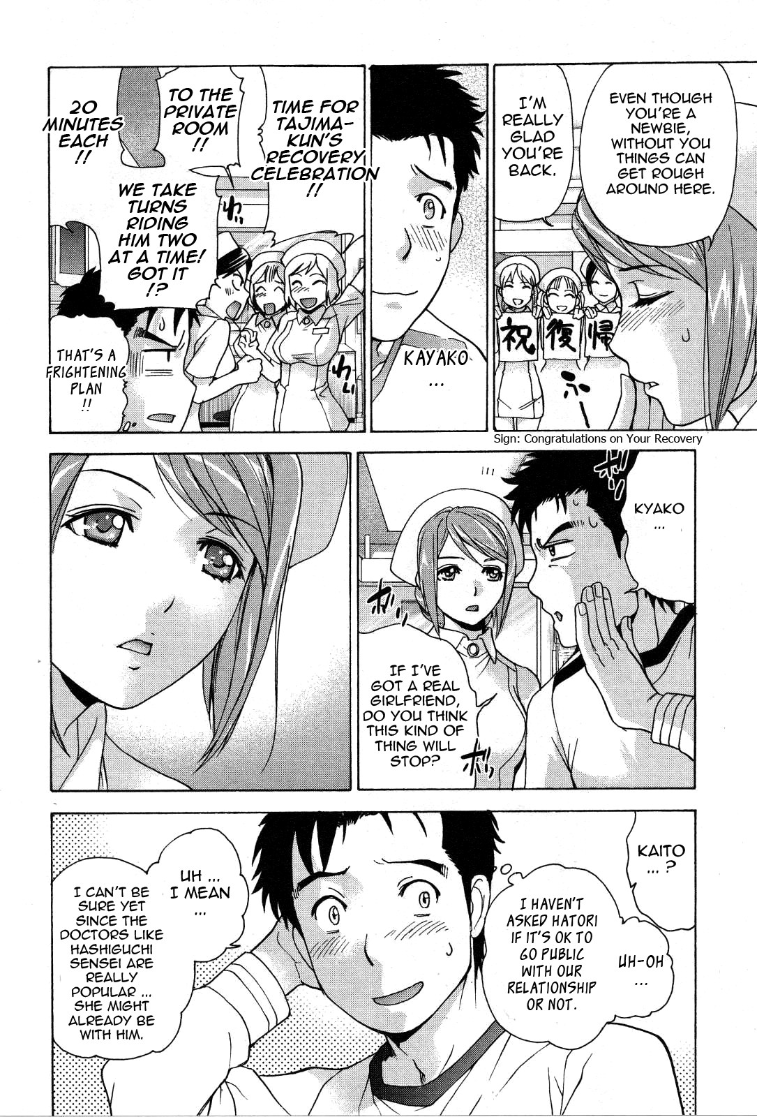 [藤坂空樹] ナースを彼女にする方法 3 [英訳]