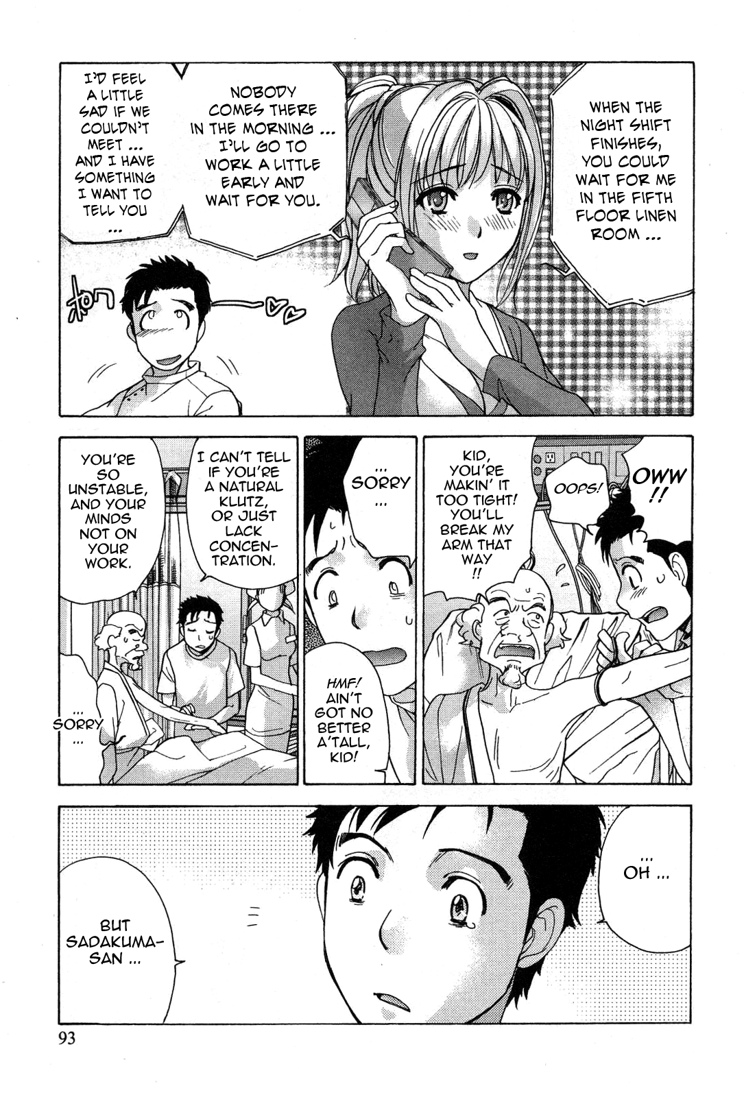 [藤坂空樹] ナースを彼女にする方法 3 [英訳]