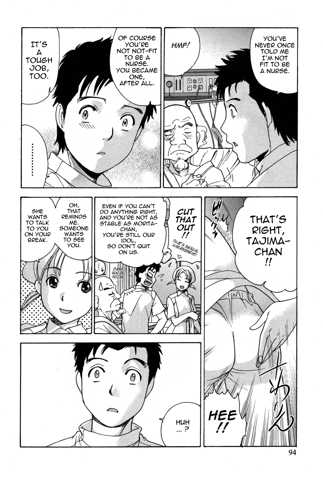 [藤坂空樹] ナースを彼女にする方法 3 [英訳]
