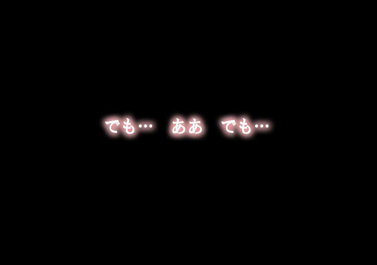 (同人誌)[サークルENZIN] 喜美嶋家での出来事 完全版 AM8:30~11:15