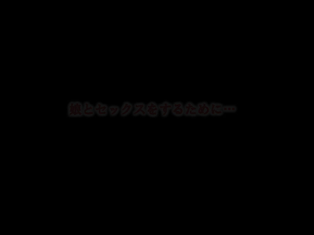 (同人誌)[サークルENZIN] 喜美嶋家での出来事 完全版 AM8:30~11:15