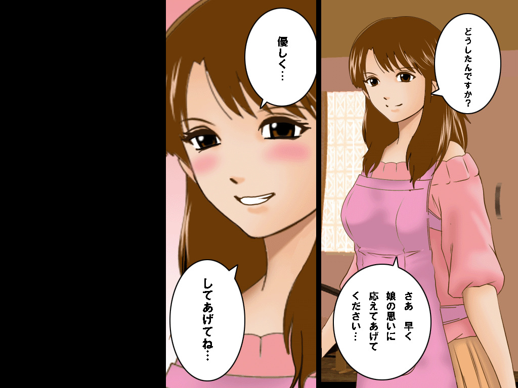 (同人誌)[サークルENZIN] 喜美嶋家での出来事 完全版 AM8:30~11:15