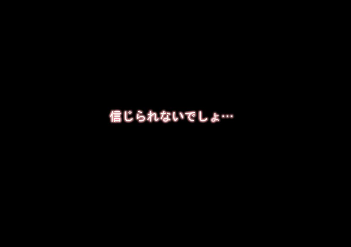 (同人誌)[サークルENZIN] 喜美嶋家での出来事 完全版 AM8:30~11:15