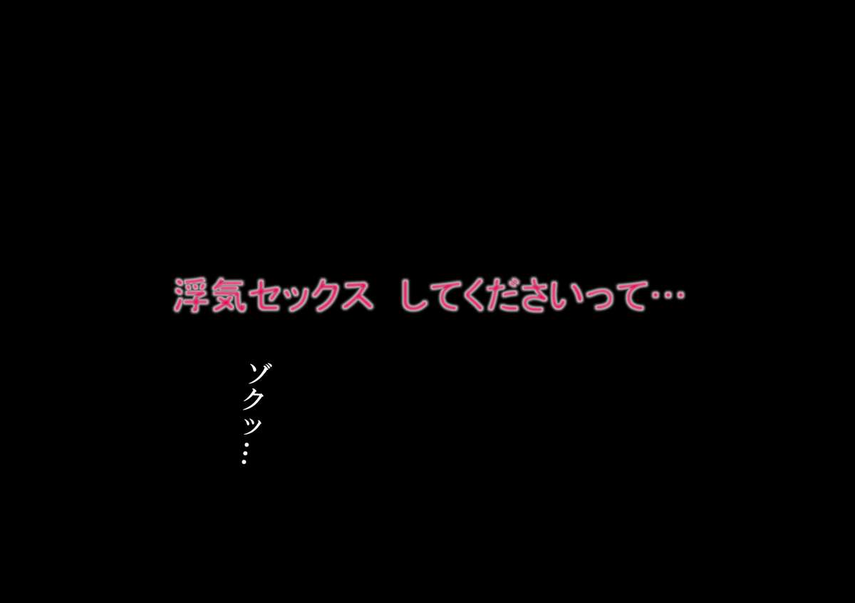 (同人誌)[サークルENZIN] 喜美嶋家での出来事 完全版 AM8:30~11:15