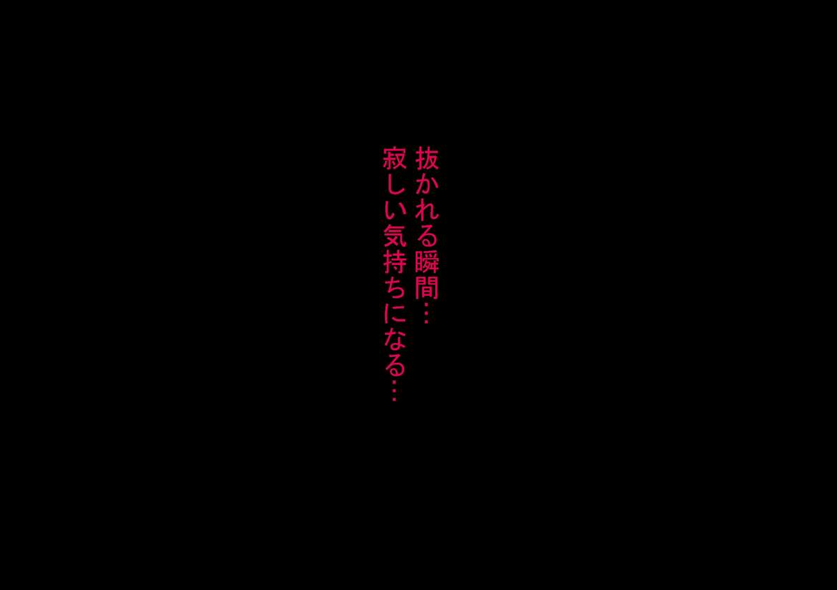 (同人誌)[サークルENZIN] 喜美嶋家での出来事 完全版 AM8:30~11:15