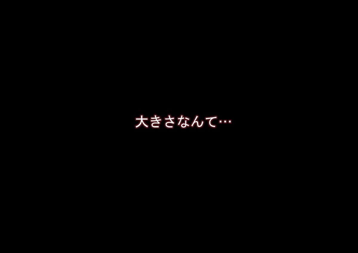 (同人誌)[サークルENZIN] 喜美嶋家での出来事 完全版 AM8:30~11:15