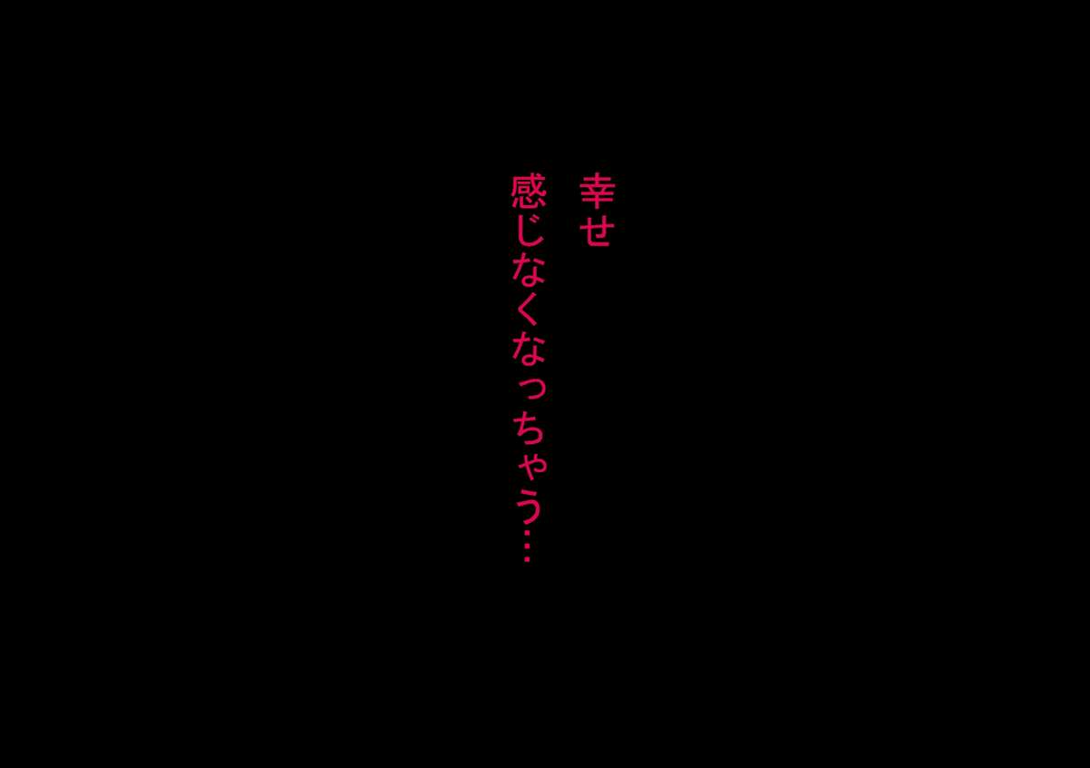 (同人誌)[サークルENZIN] 喜美嶋家での出来事 完全版 AM8:30~11:15