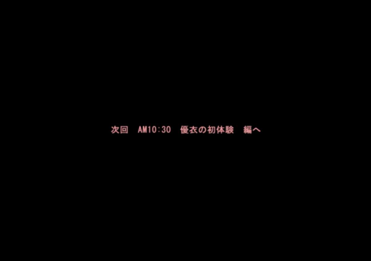(同人誌)[サークルENZIN] 喜美嶋家での出来事 完全版 AM8:30~11:15
