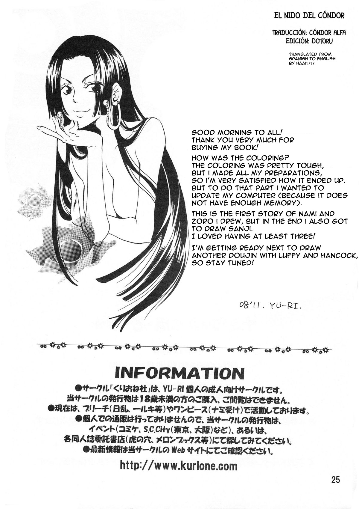(C75) [くりおね社 (YU-RI)] ナミちゃんとあ・そ・ぼ★ (ワンピース) [英訳]