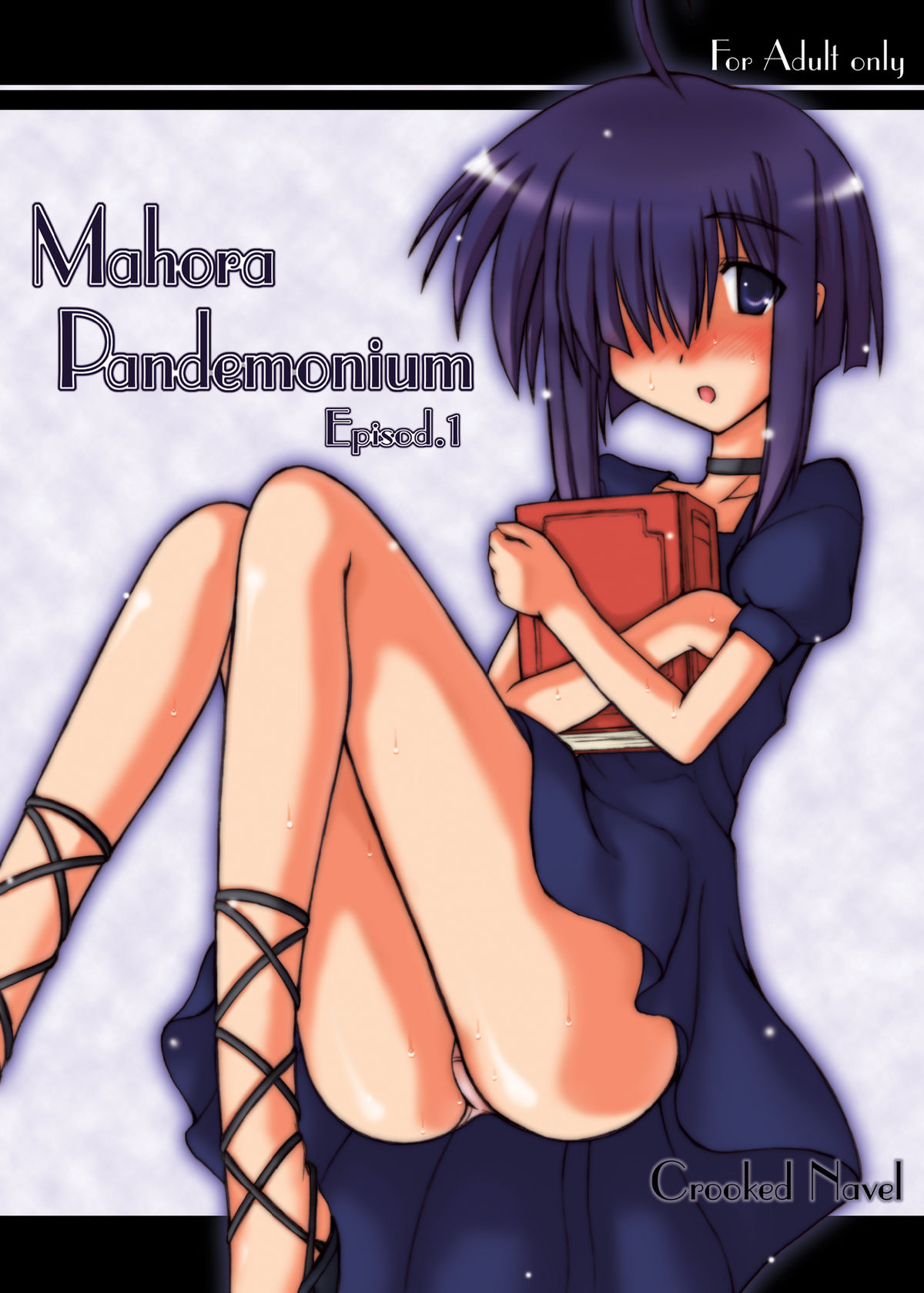 [Crooked Navel] Mahora Pandemonium (魔法先生ネギま！)