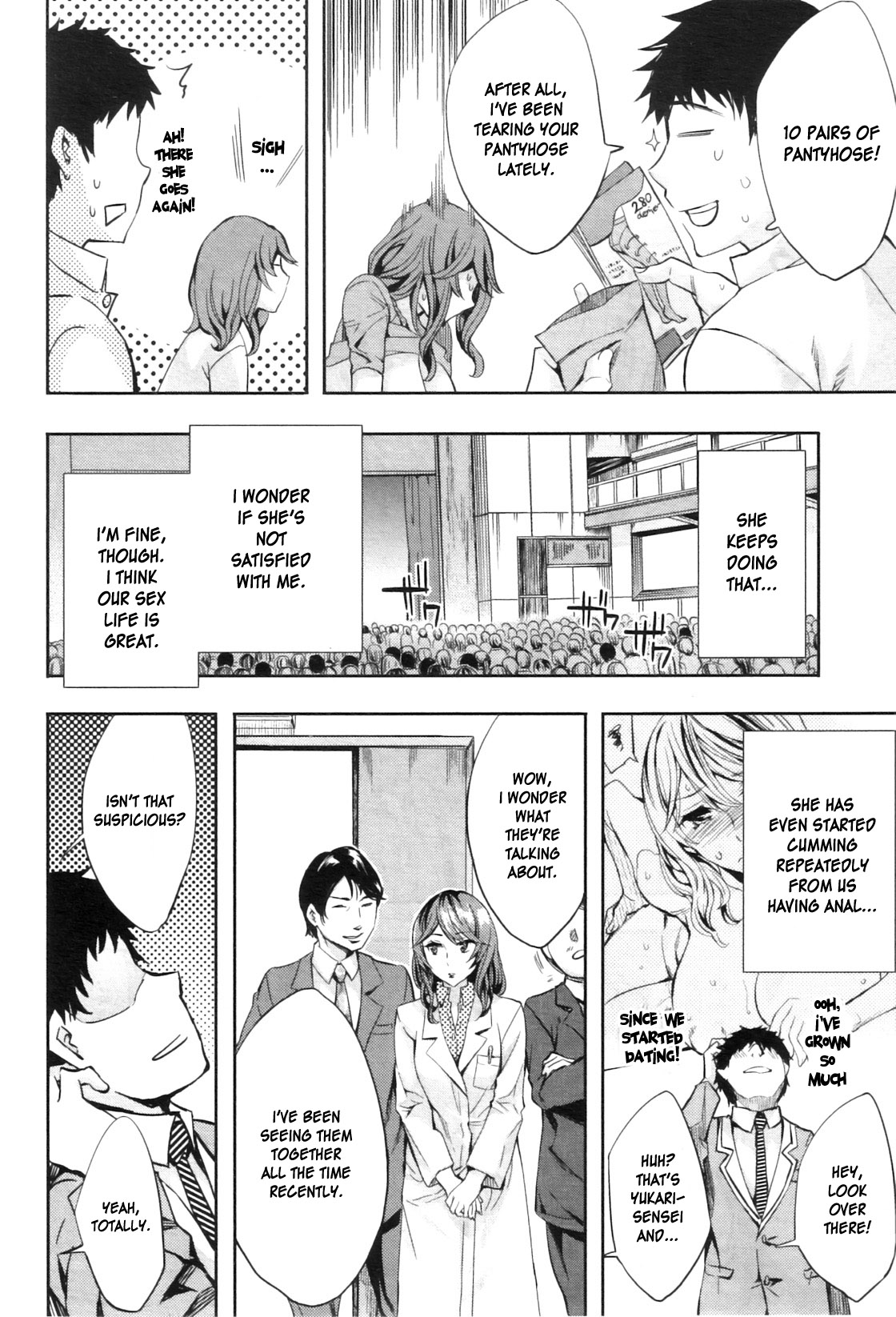 [えむあ] 保健医のないしょ (COMIC ミルフ 第3巻 2011年 8月号) [英訳]