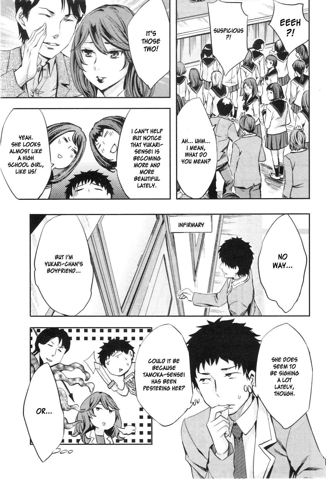 [えむあ] 保健医のないしょ (COMIC ミルフ 第3巻 2011年 8月号) [英訳]